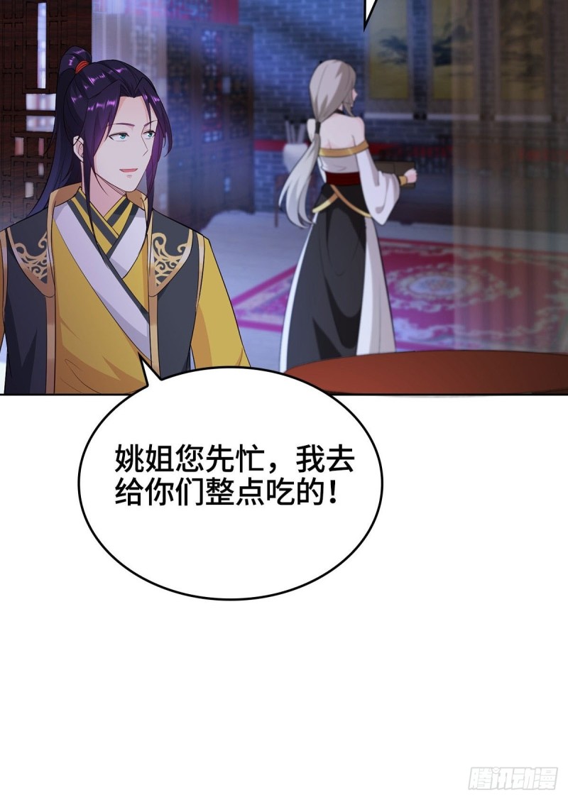 一心二用6
