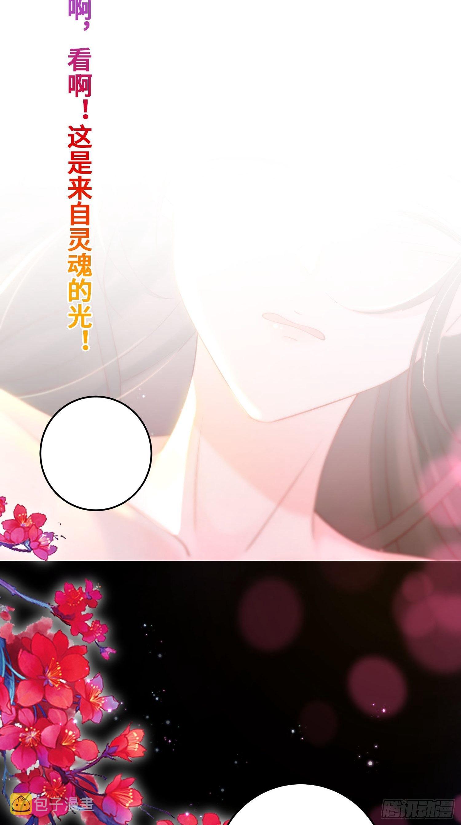 至死不渝43