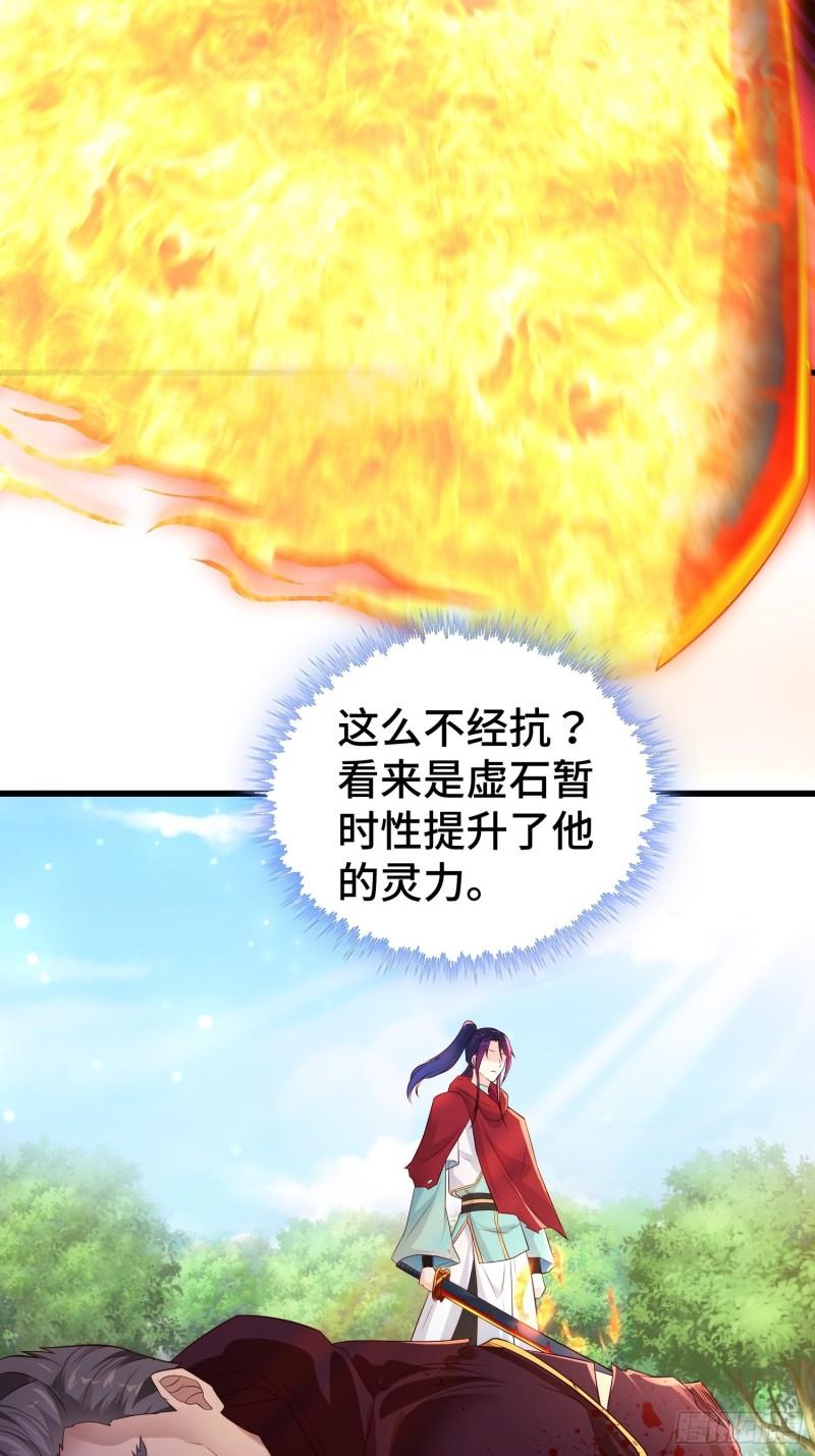 大祭司20