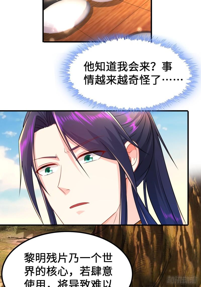神教的秘密25
