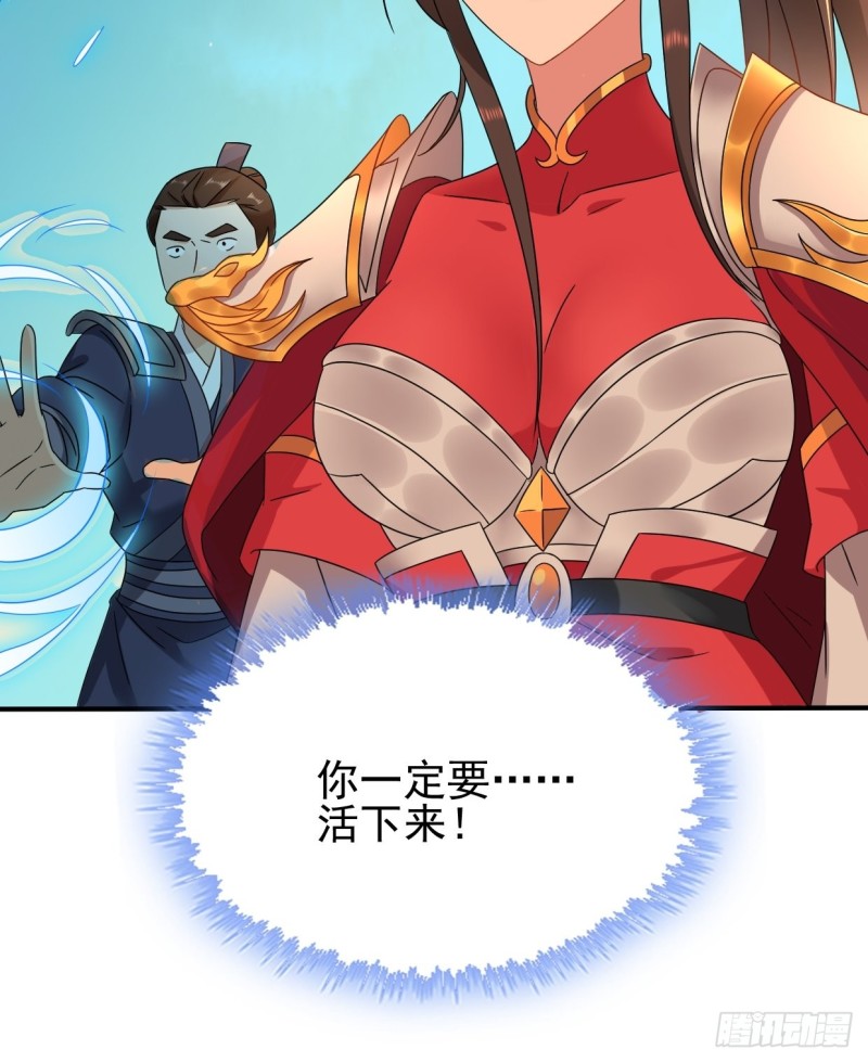 绝命之战42
