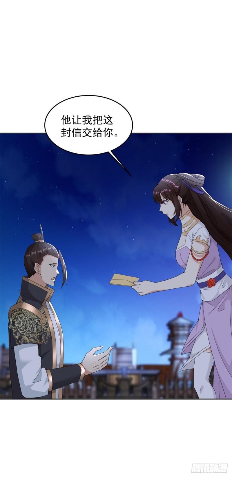 我要变强25