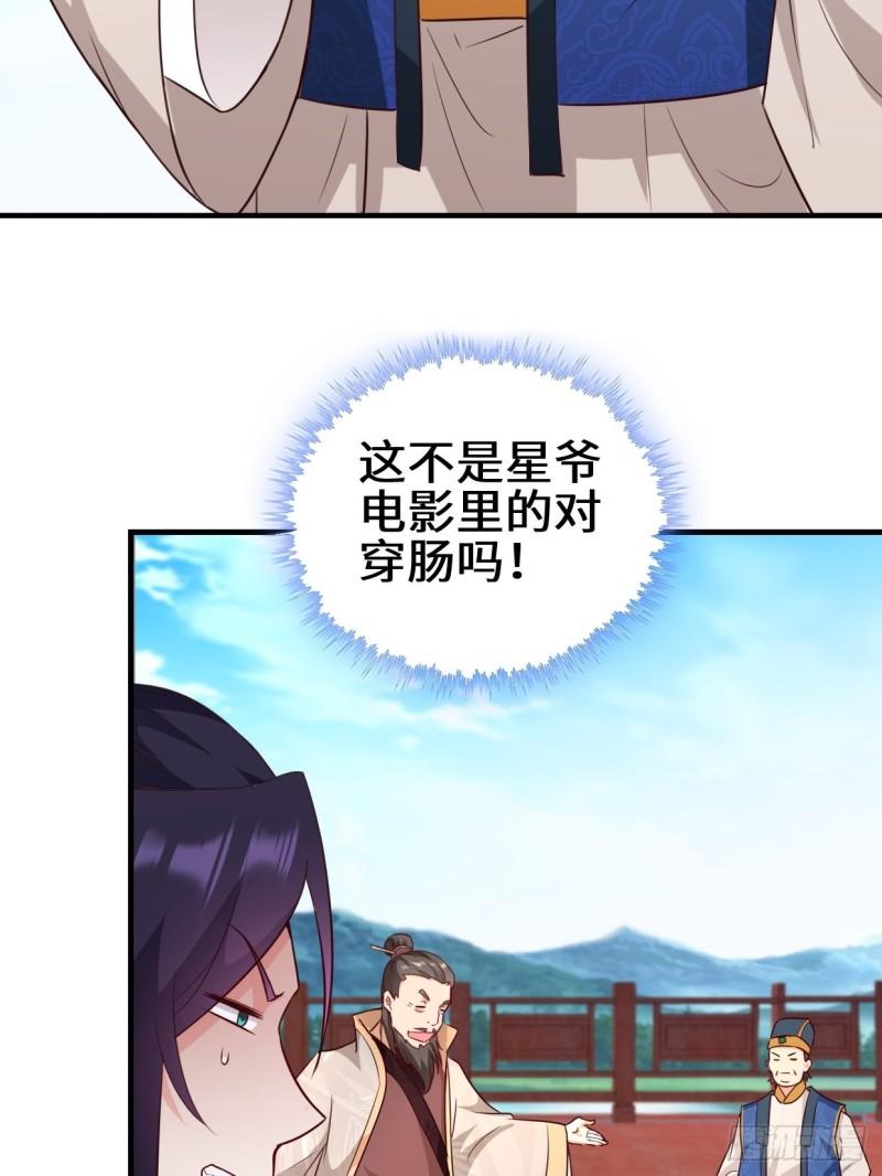 百船诗会17
