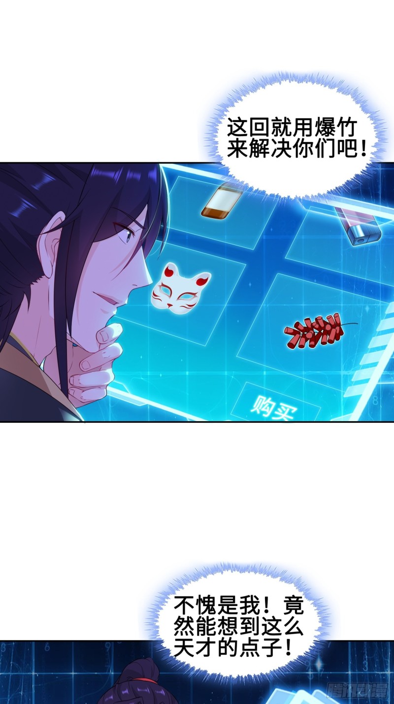 系统罢工了！2