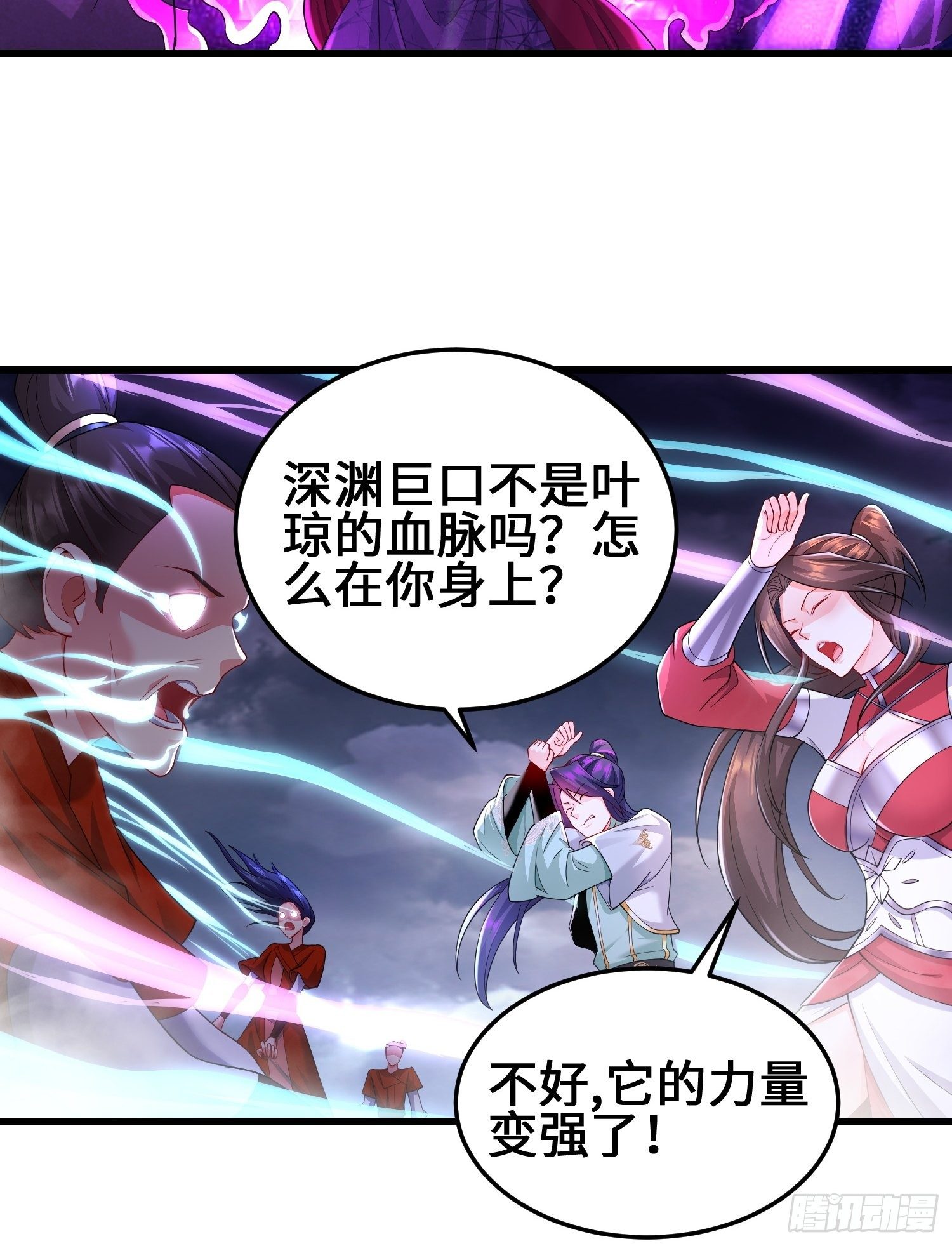 借尸还魂17