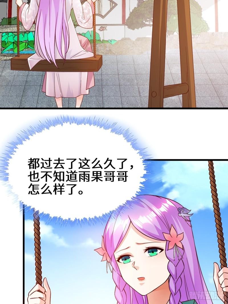 酒后新生16