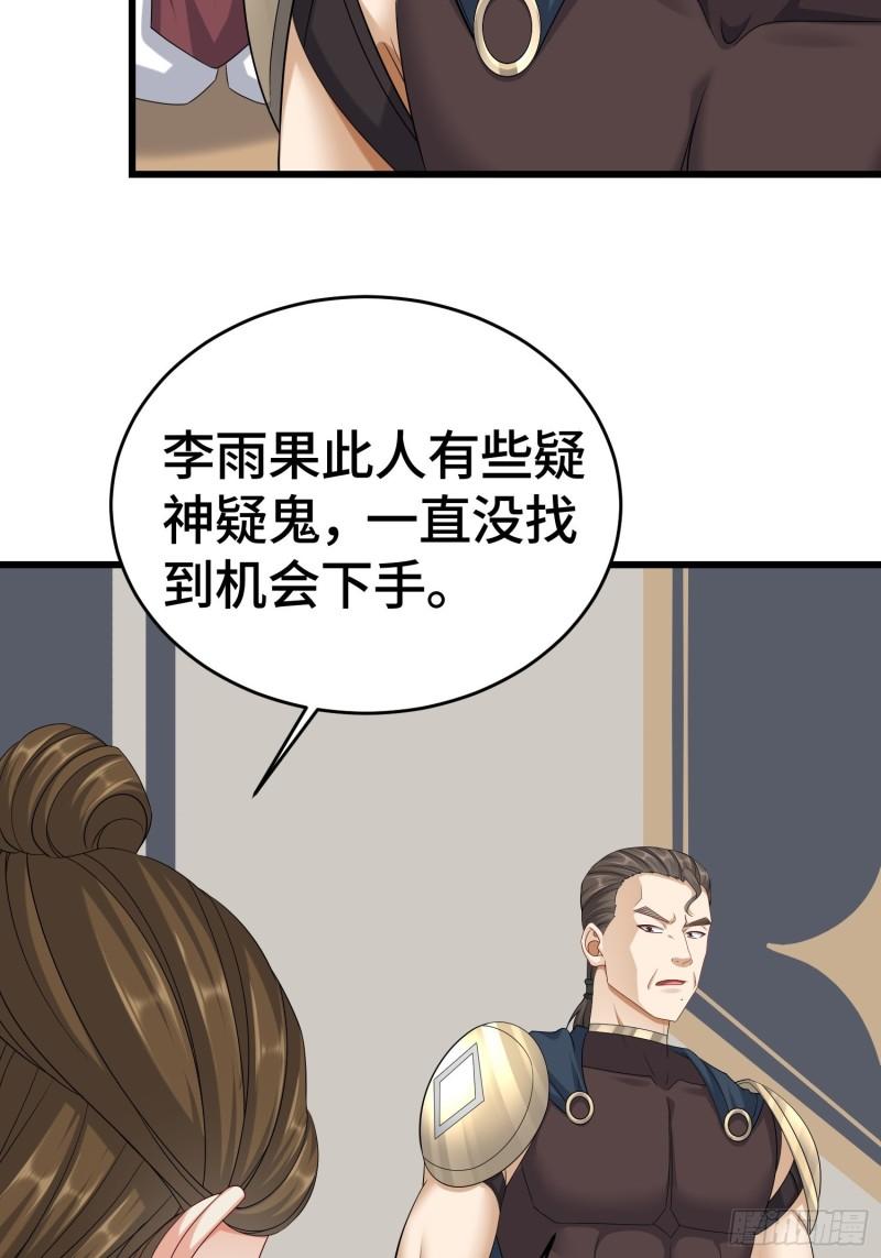 十万大军13