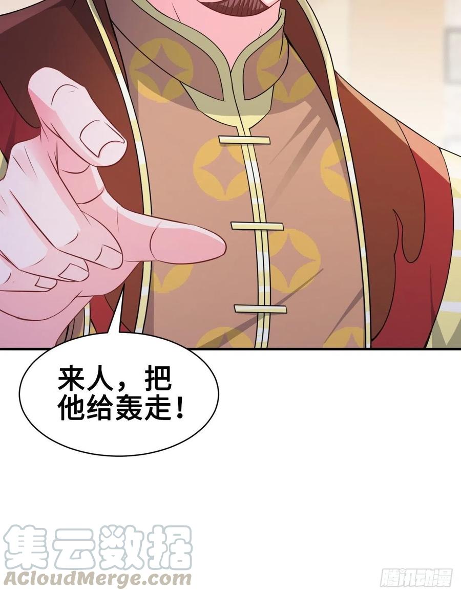 云三爷被杀9