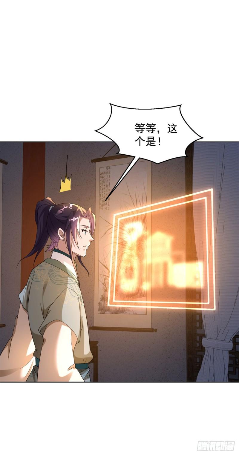 造神运动6