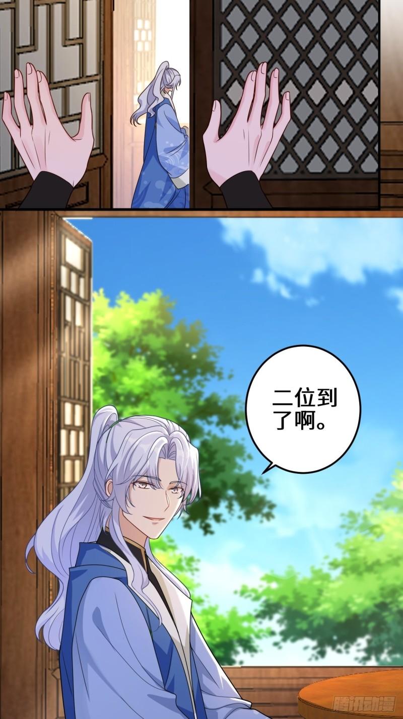 会见苏三15