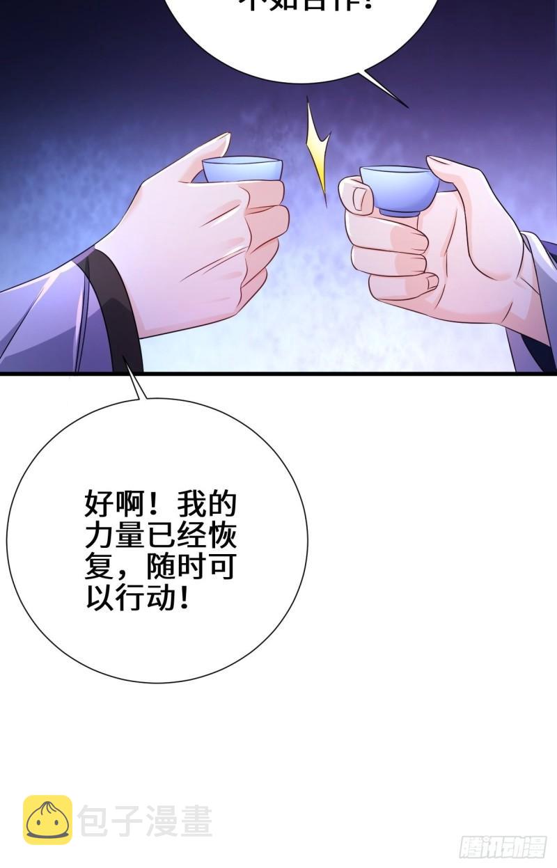 狼狈偏偏爱做歹19