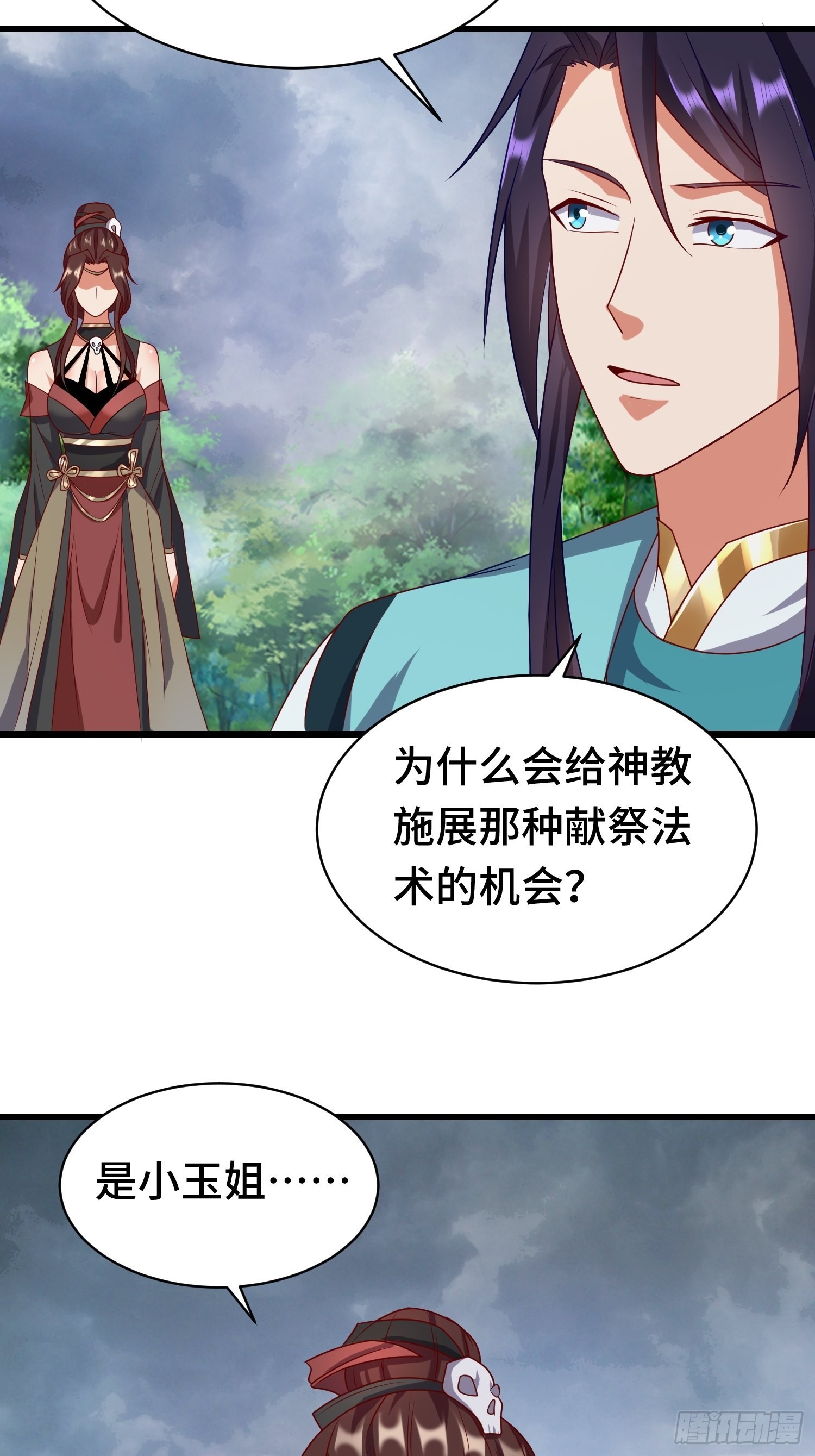 相聚45