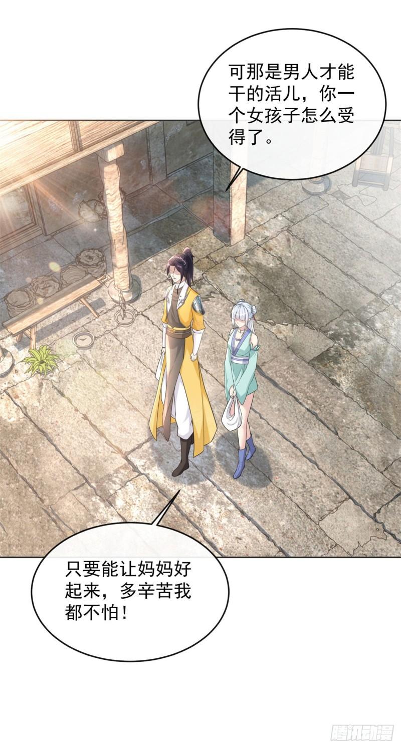 白发如雪33
