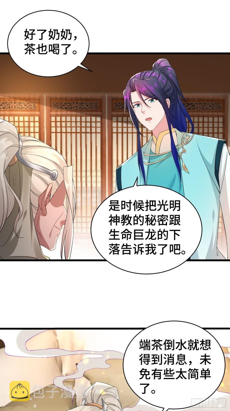 霸王硬上弓9