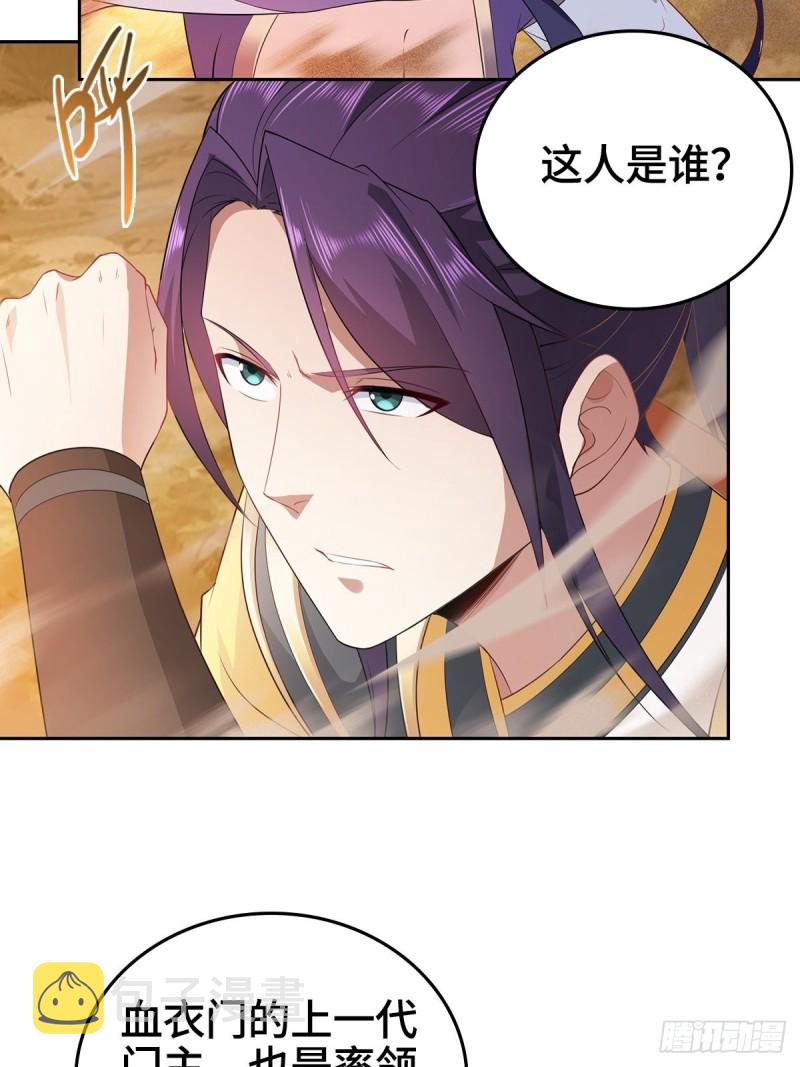 变故陡生25