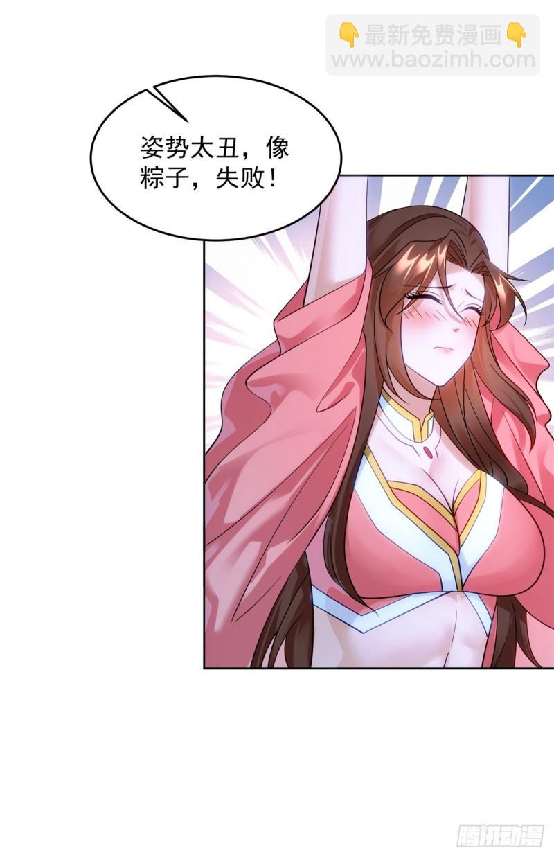 贵族之女4