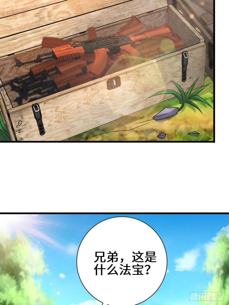 时代变了24