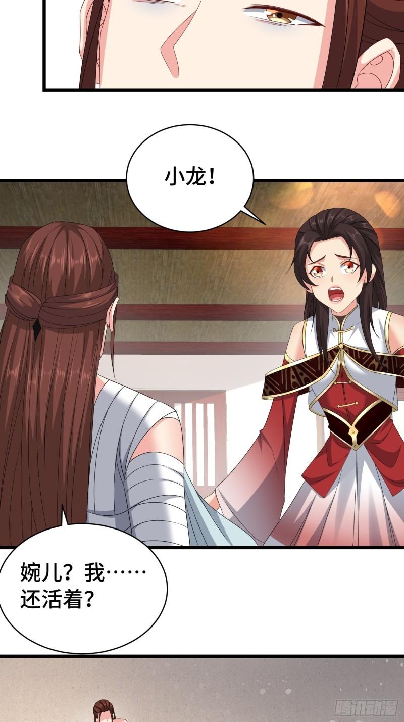 孤注一掷8