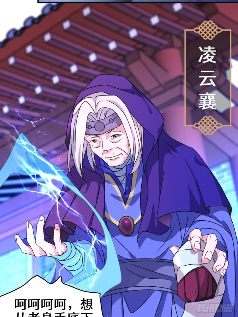麻衣神教33