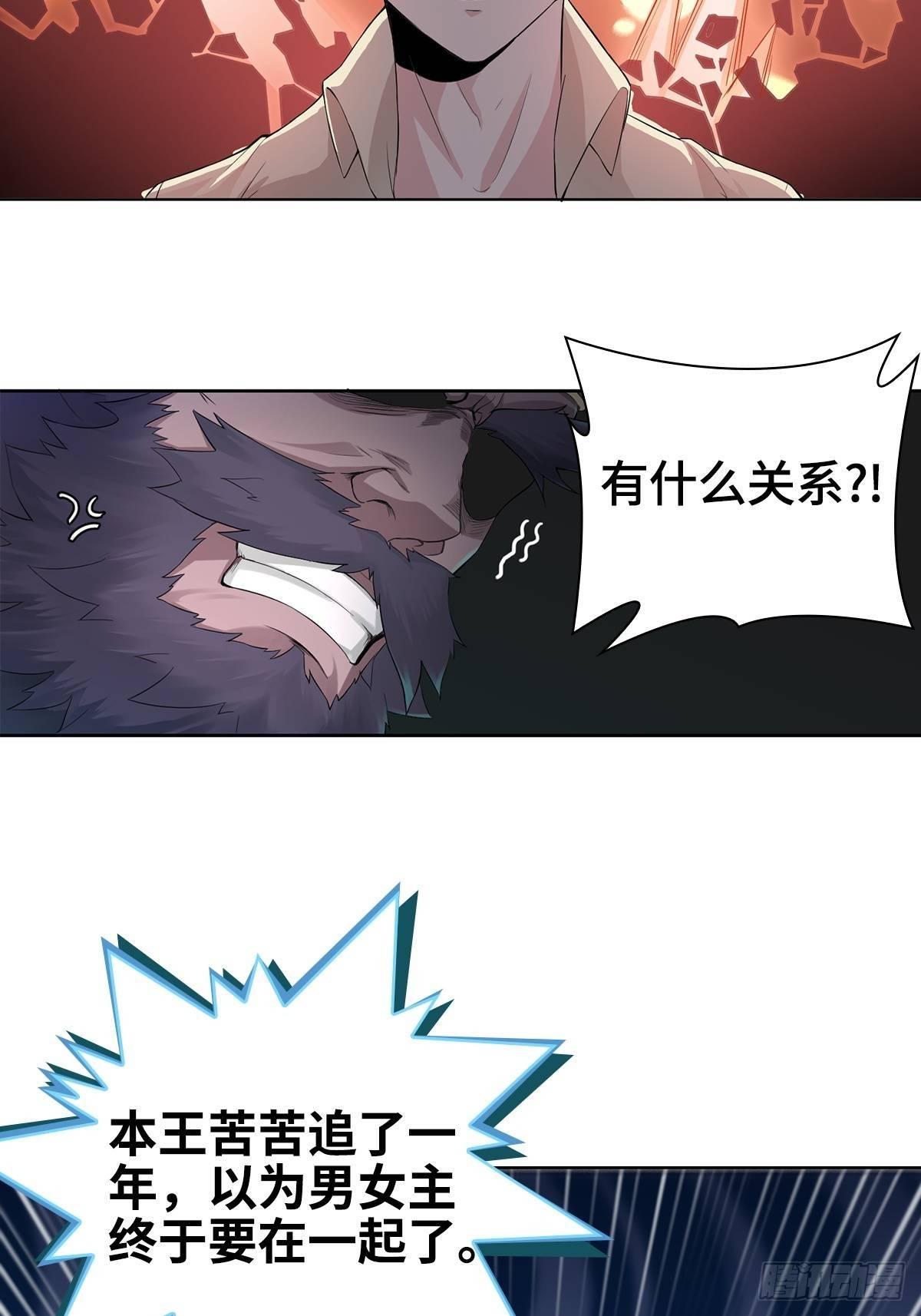 小说烂尾下地狱11