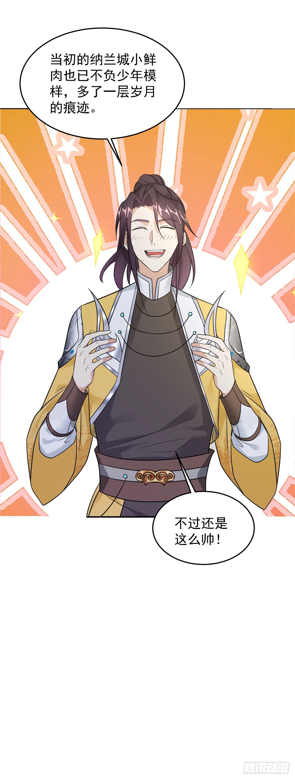 诡异夫妻12