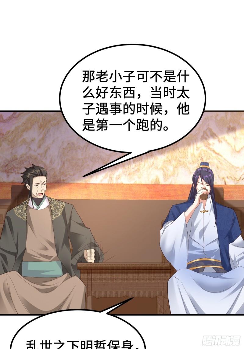 前往剑书院15