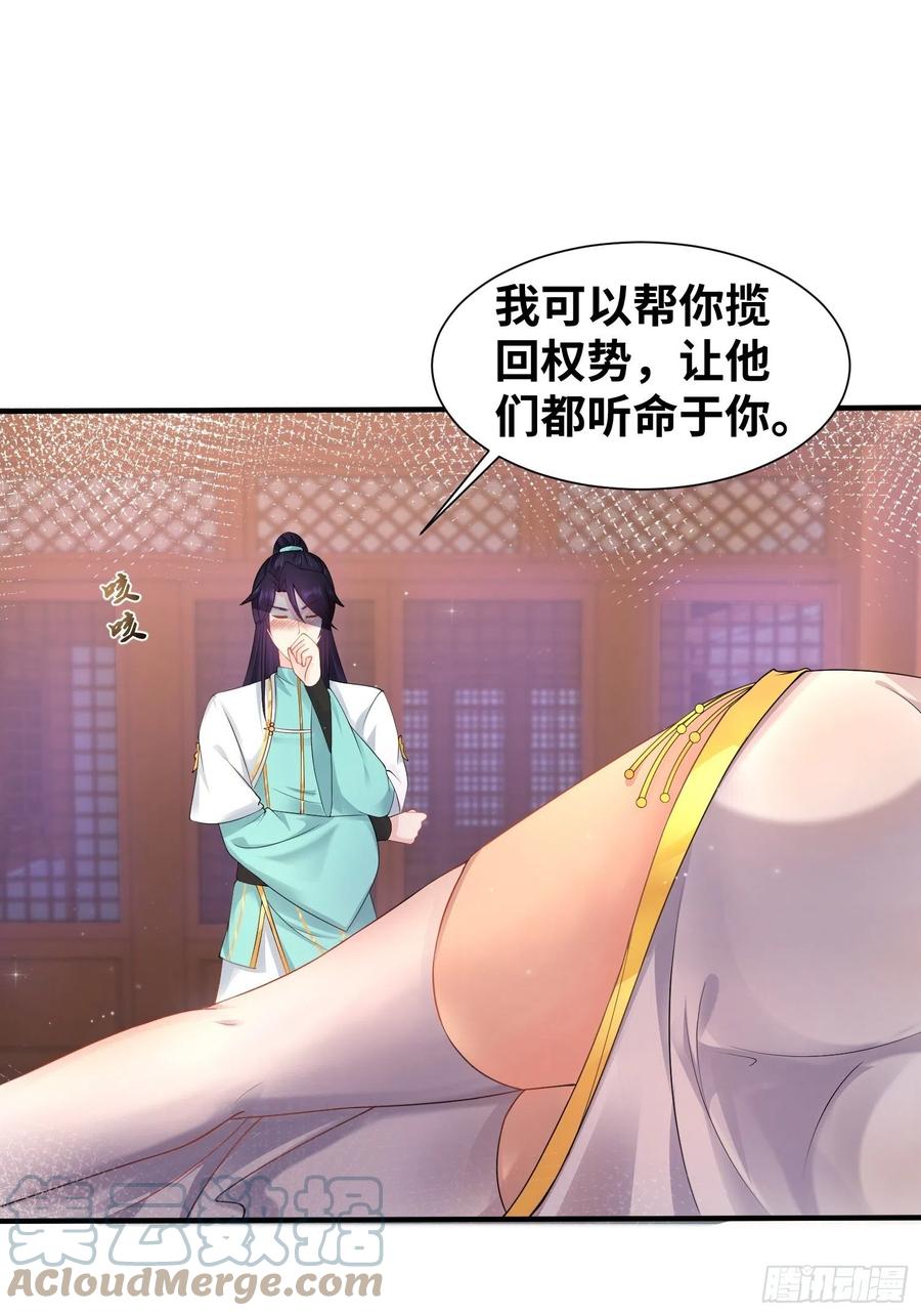 达成共识15