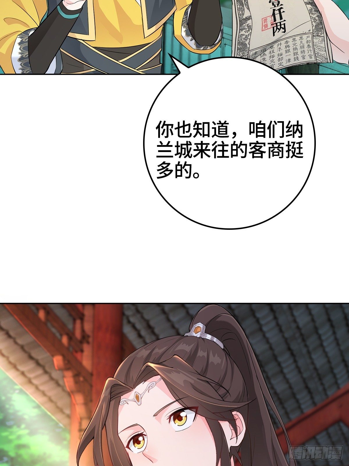浴后春光3