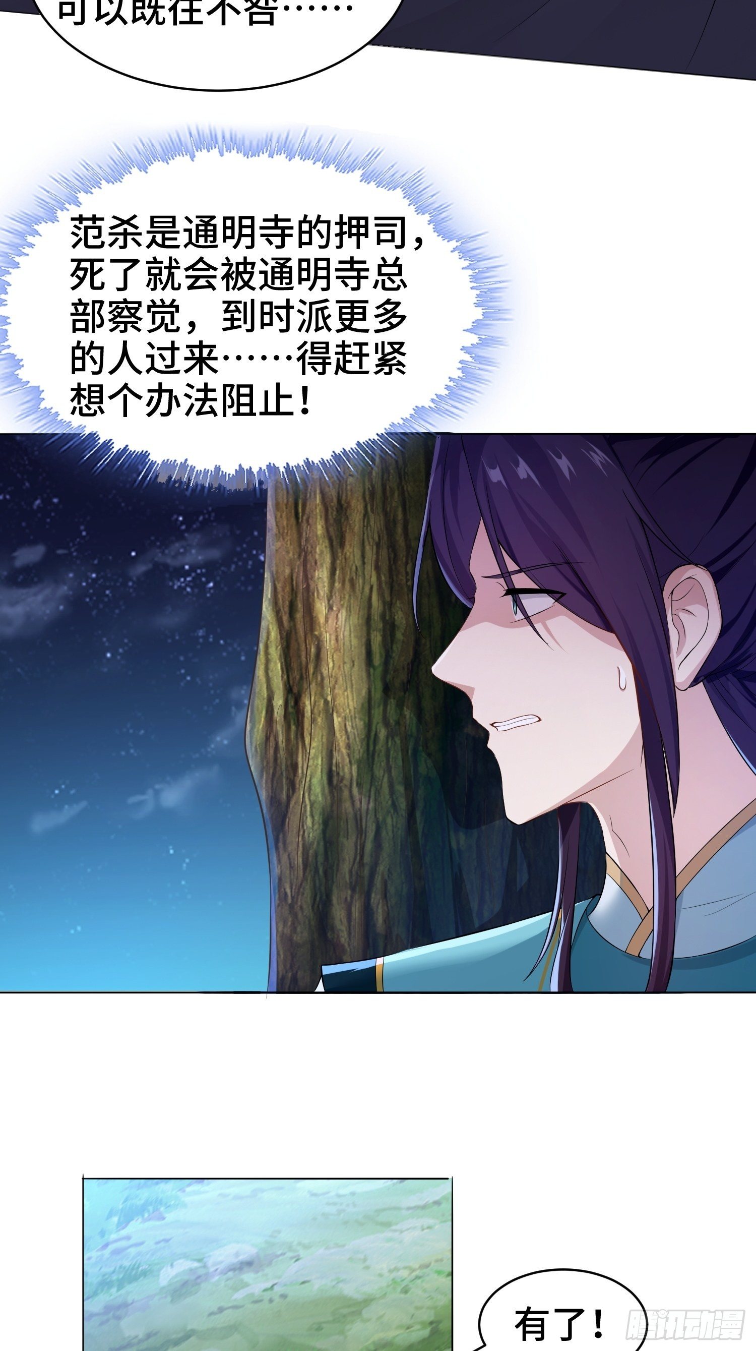 灰骨哀27
