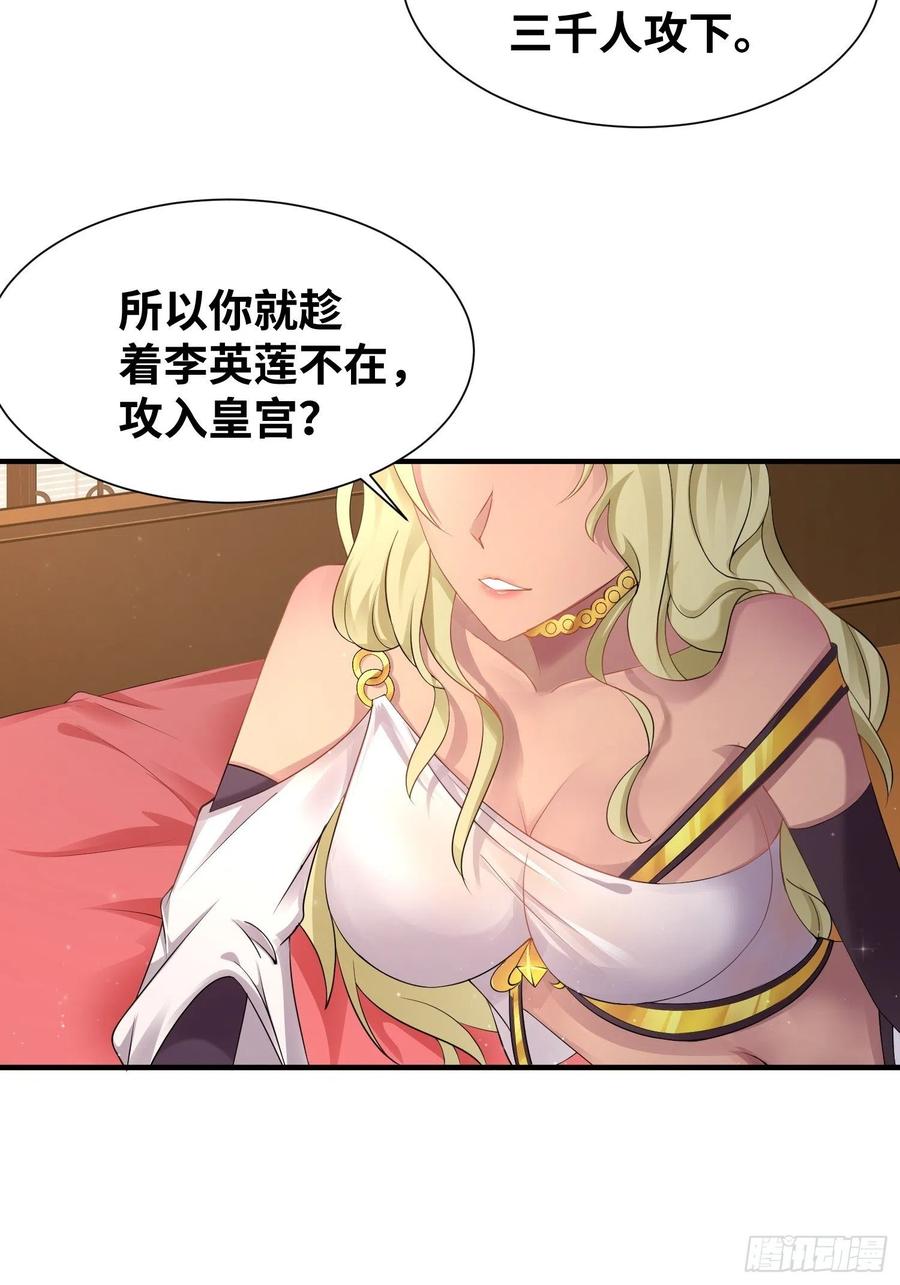 达成共识17