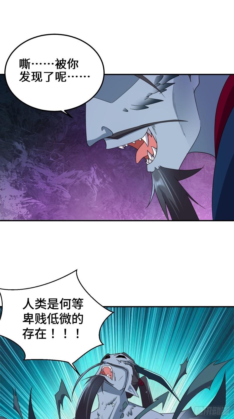 阴谋浮现14