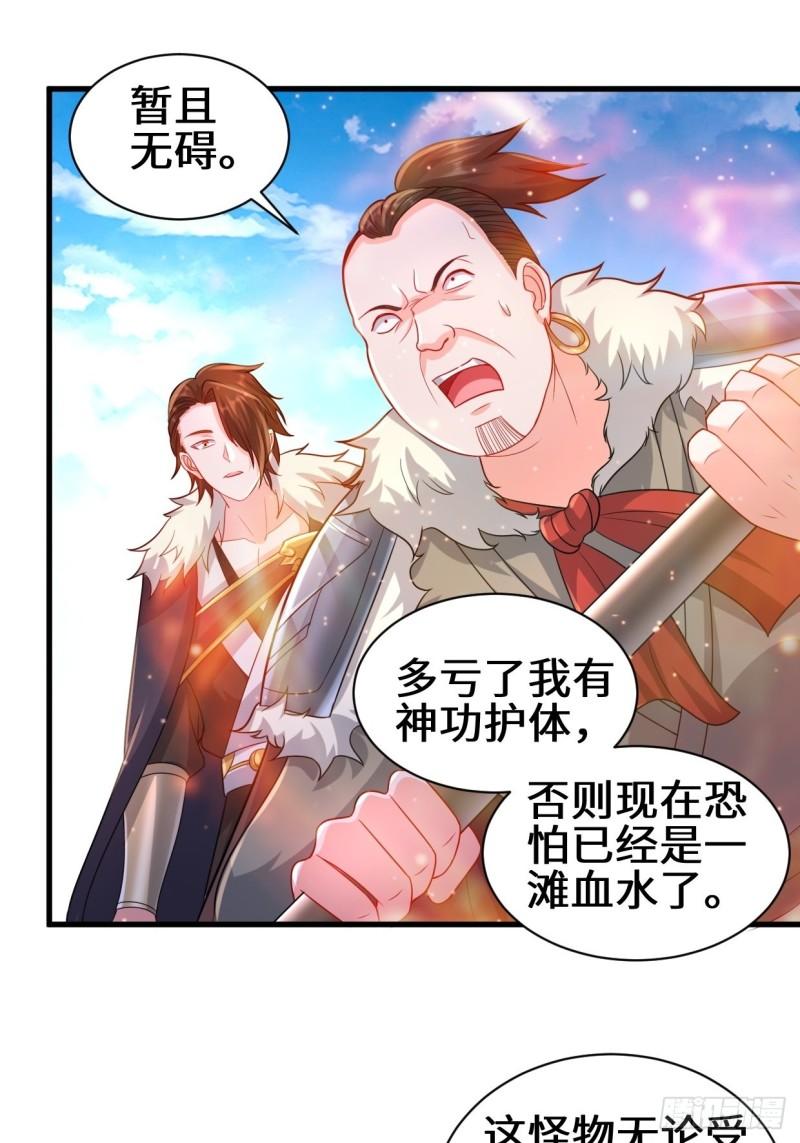 怀县之灾20