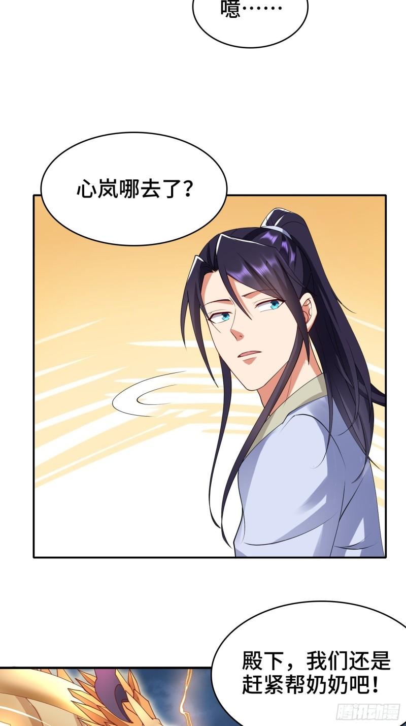 秘境集结37
