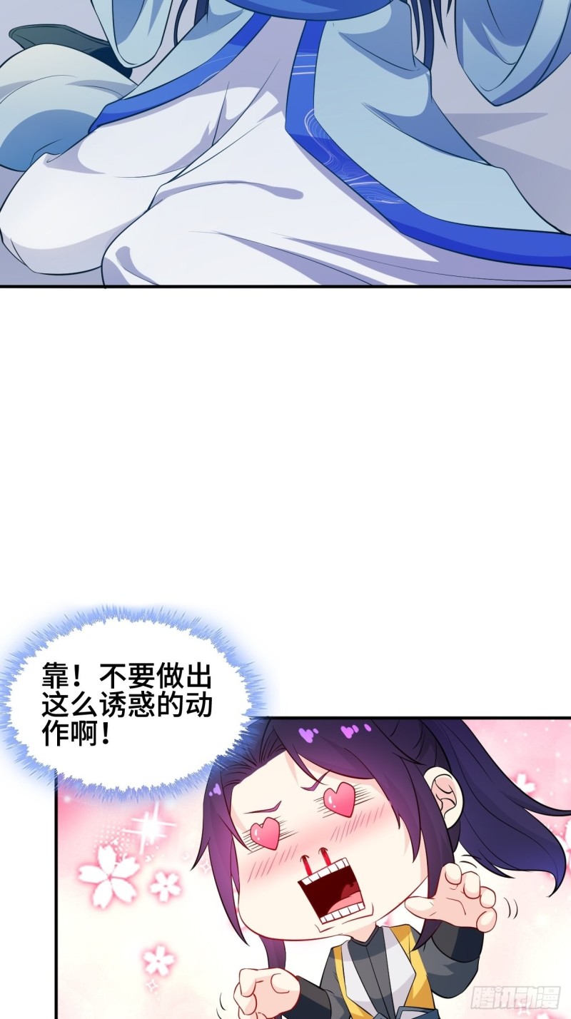 云纤尘入住29