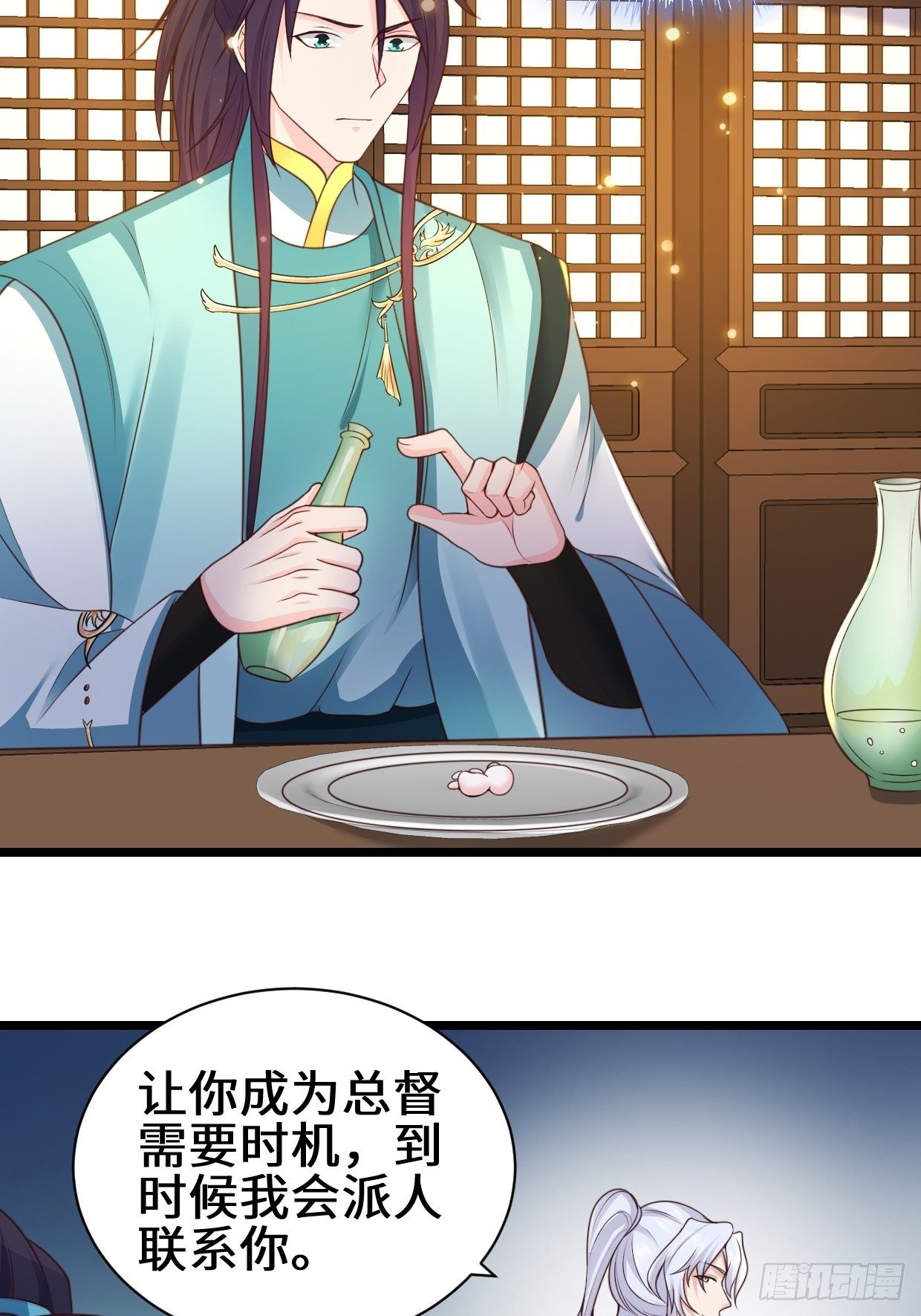 禁忌的力量8