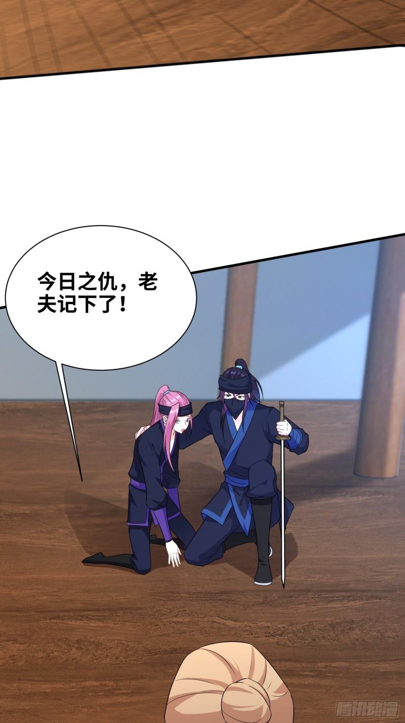 真实面目17