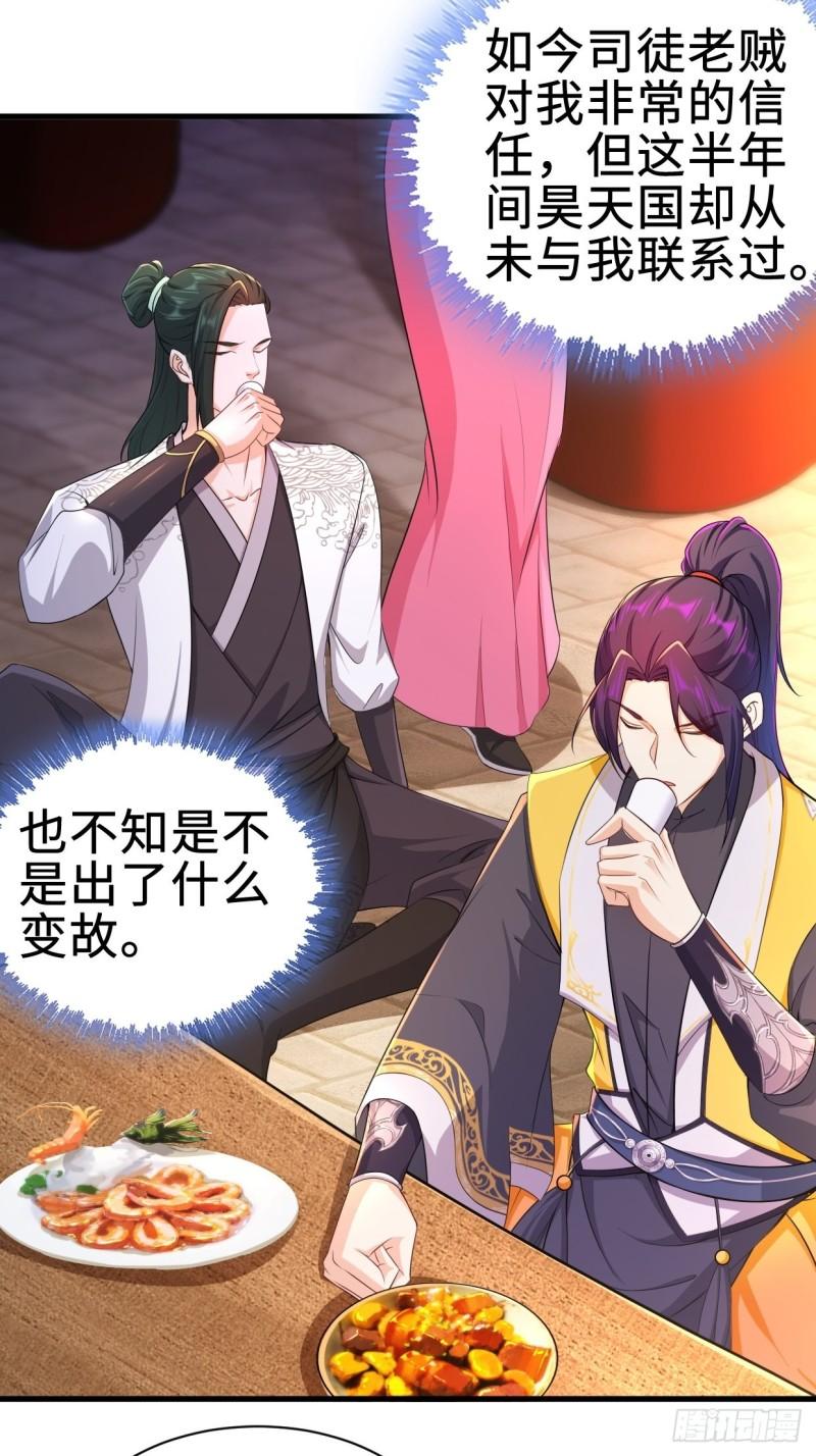 无忧的成人礼8