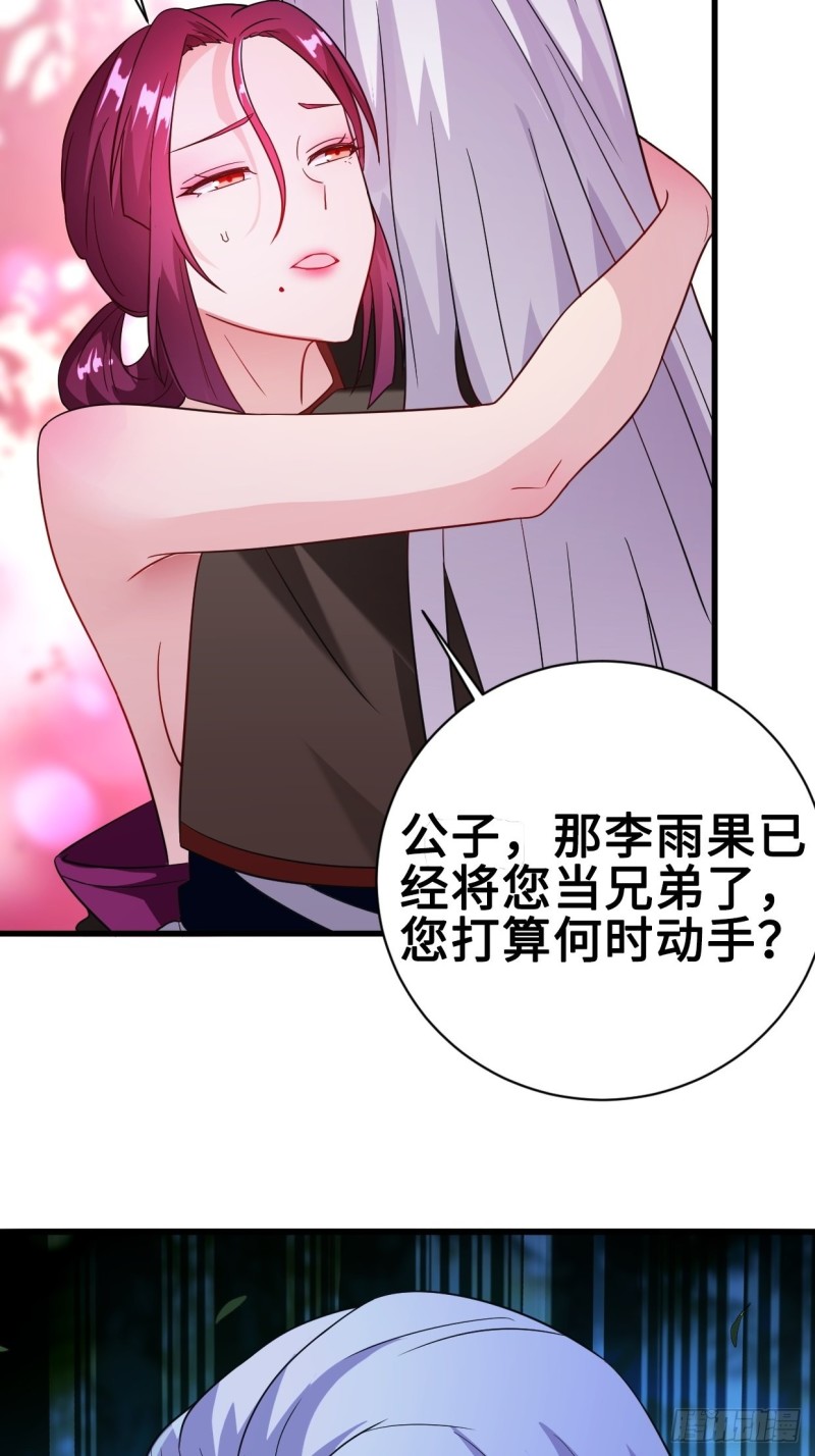 破阵！38