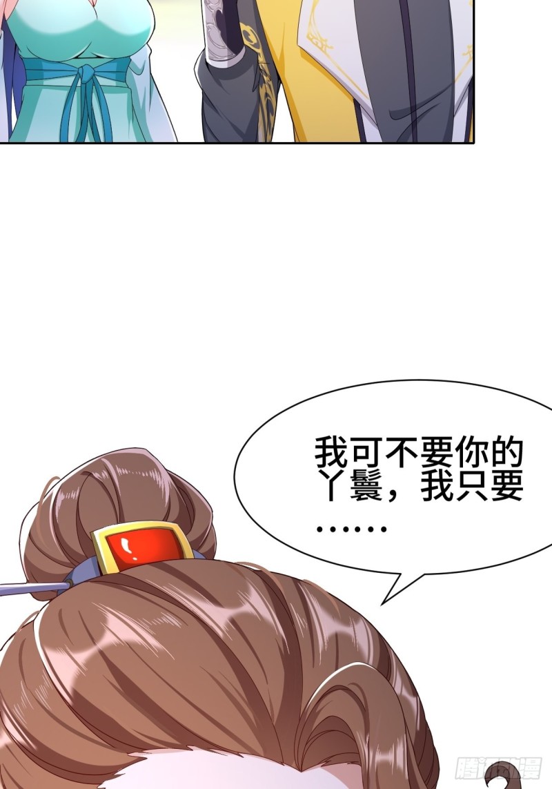 一龙双凤39