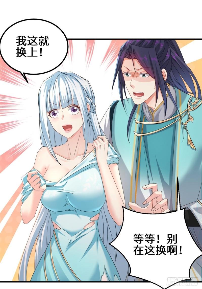 蜘蛛女皇15