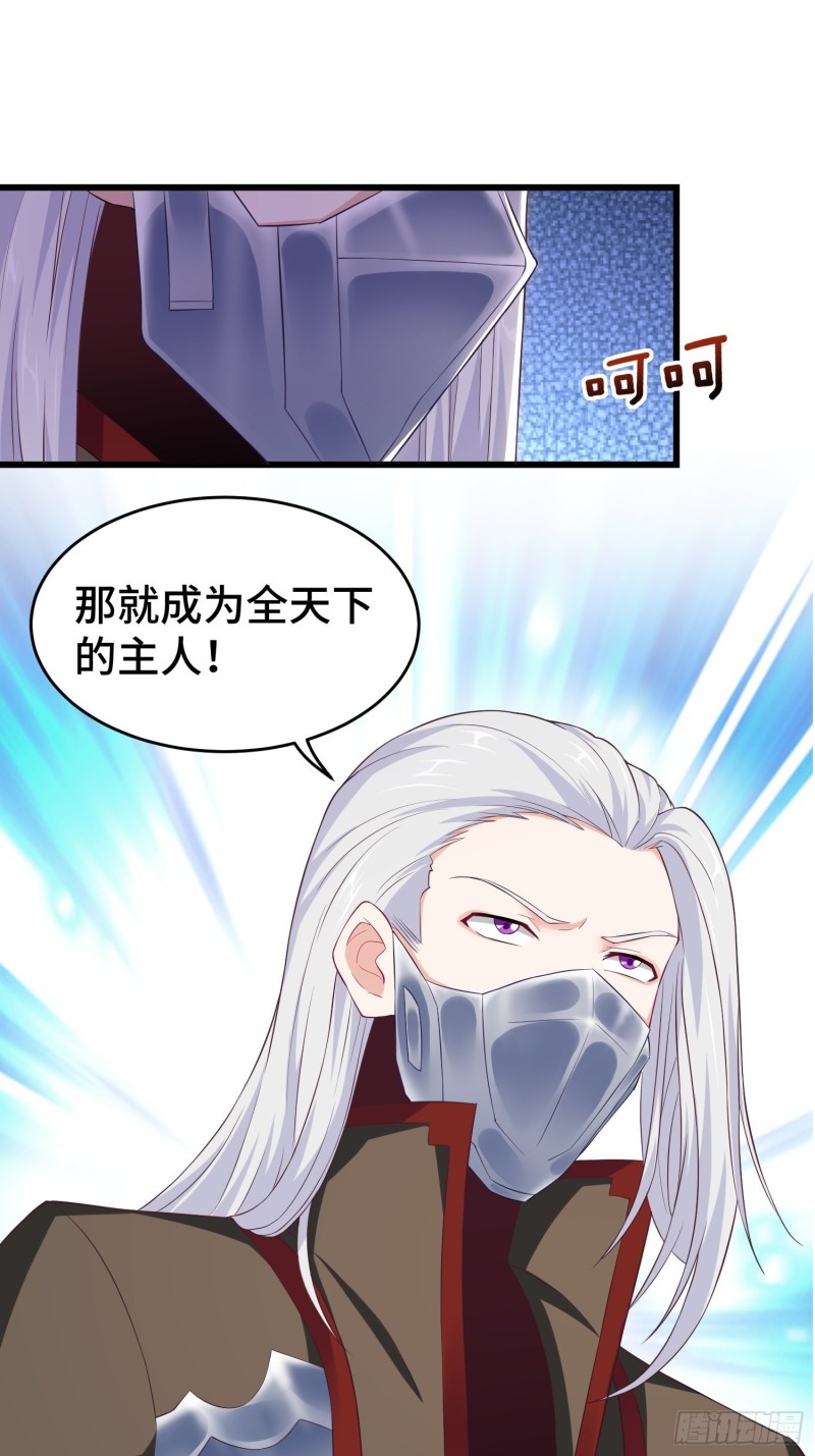 叶琼的野心7