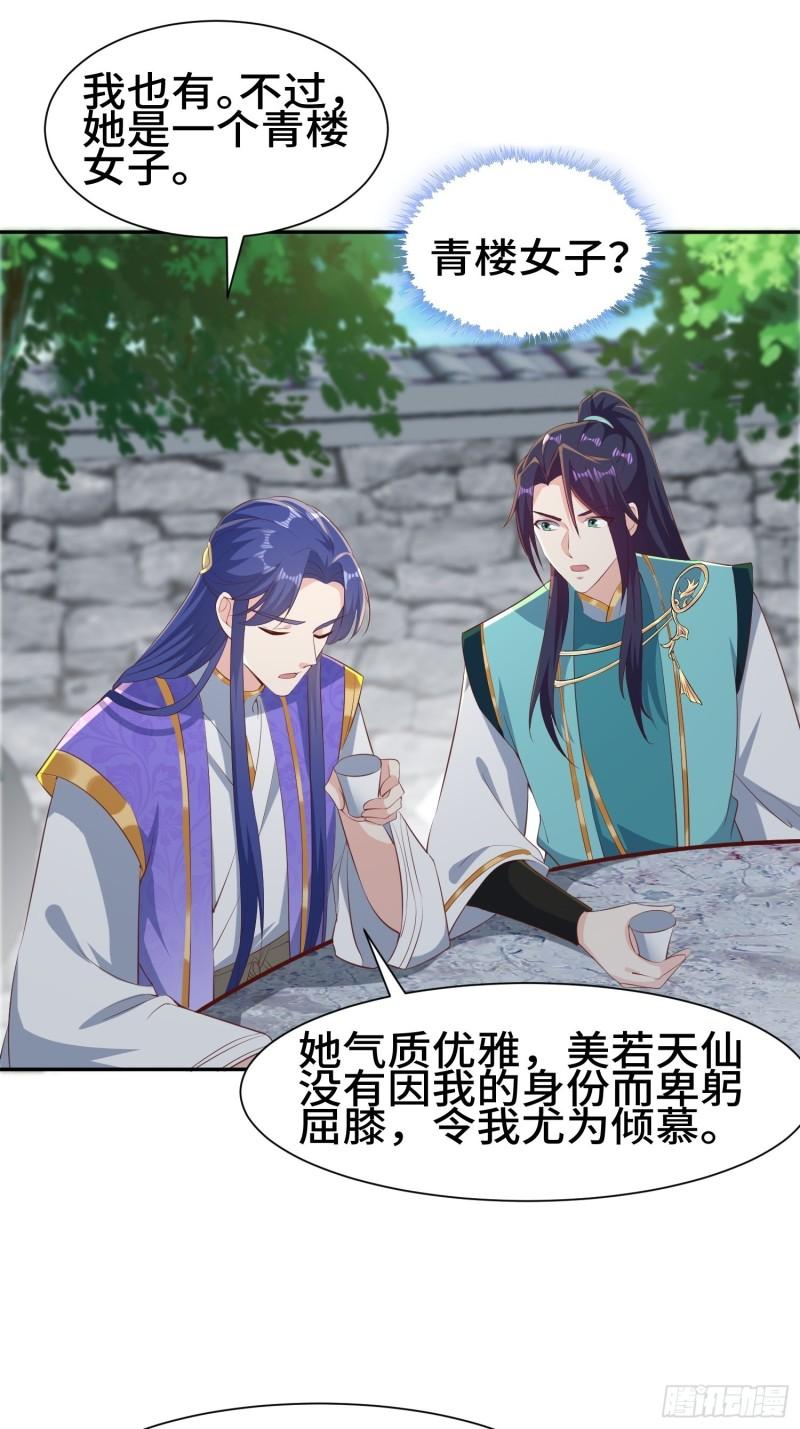 意外的巧合9
