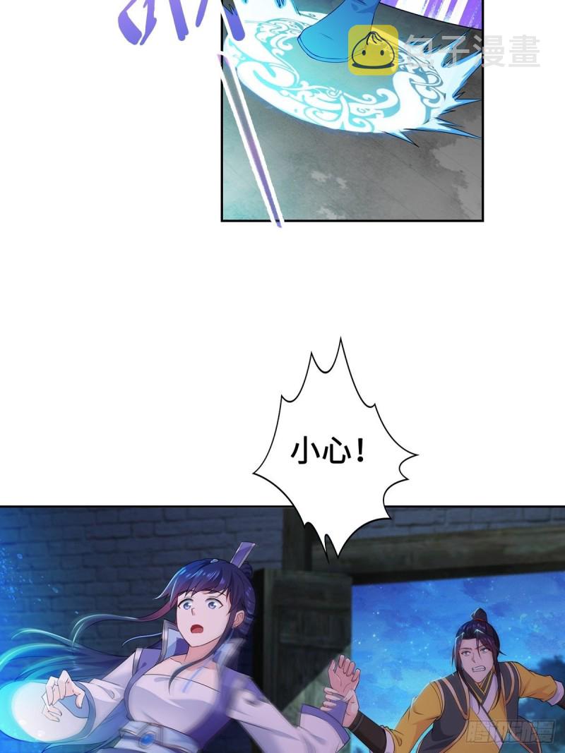 郎情妾意诀21