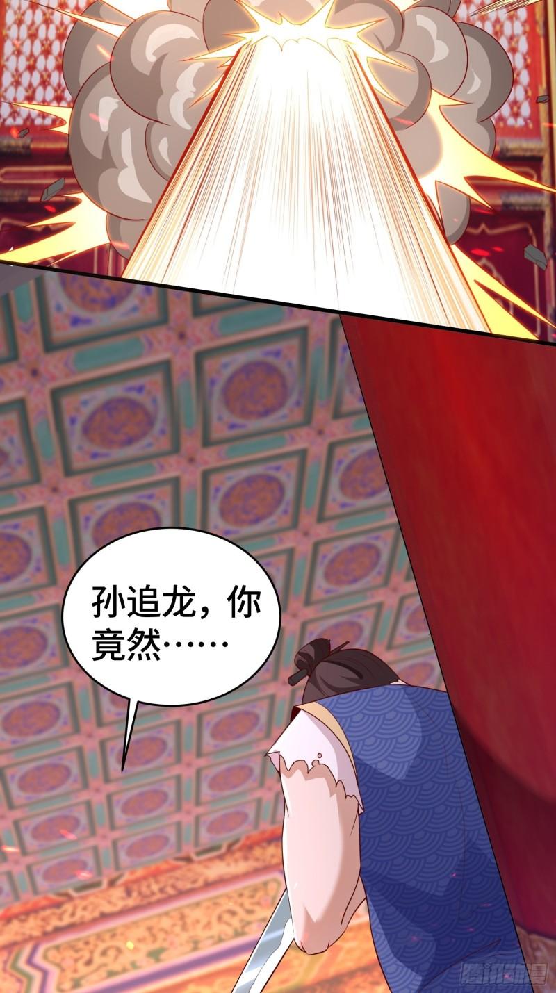 弑父20