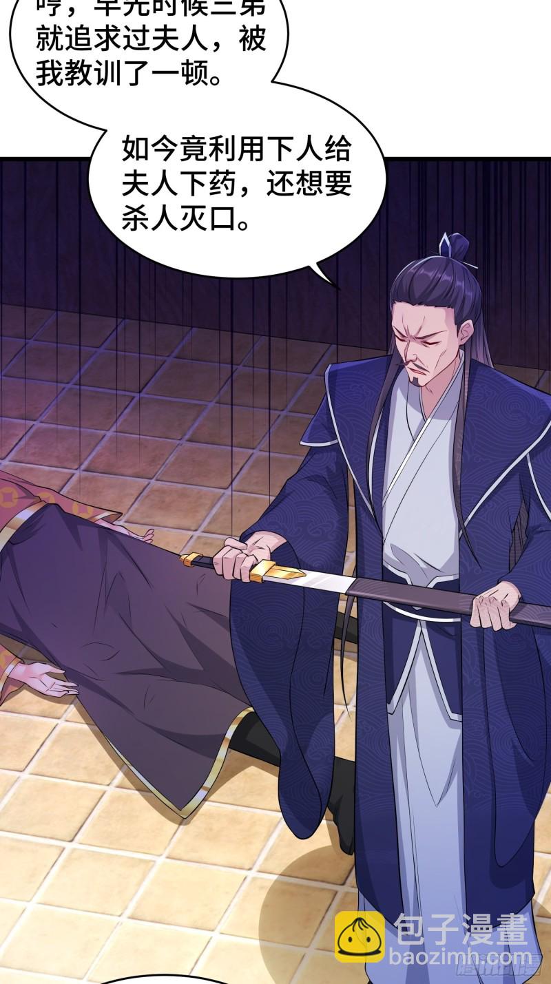 真相大白3