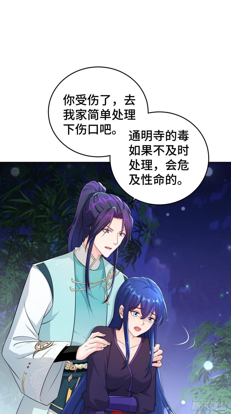 不解之缘10