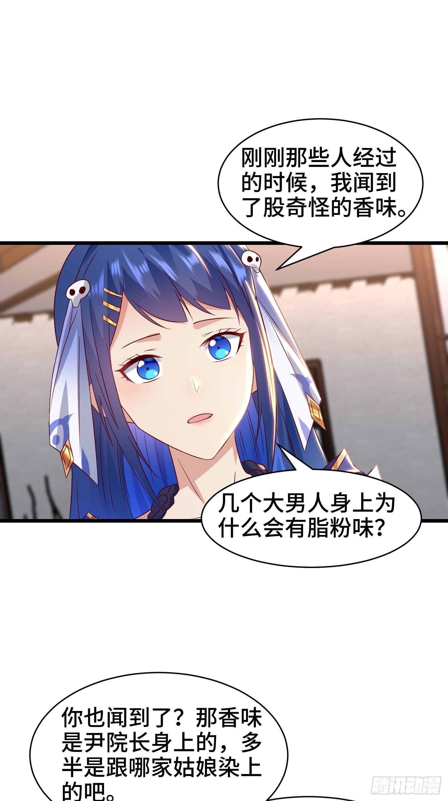洗浴之误15