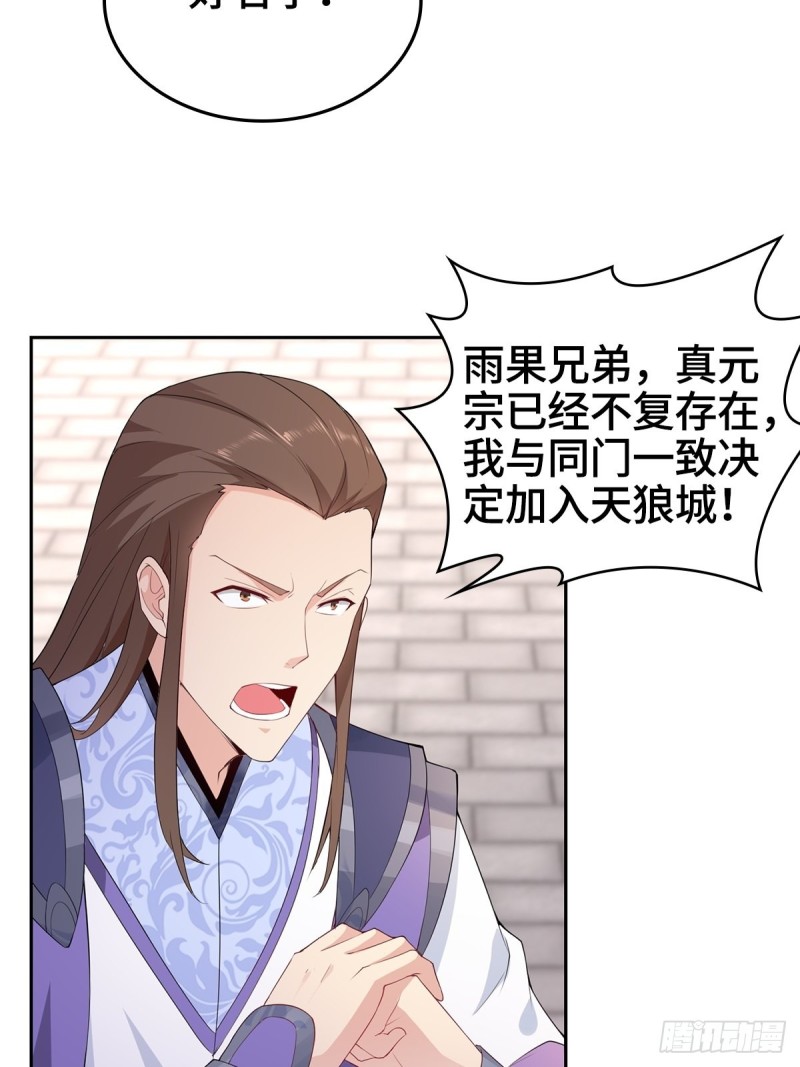 叶琼的身世10