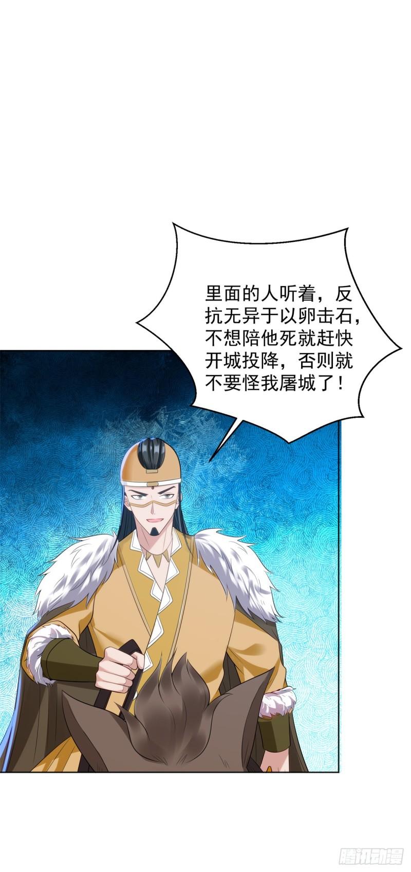 莫高雷来袭7