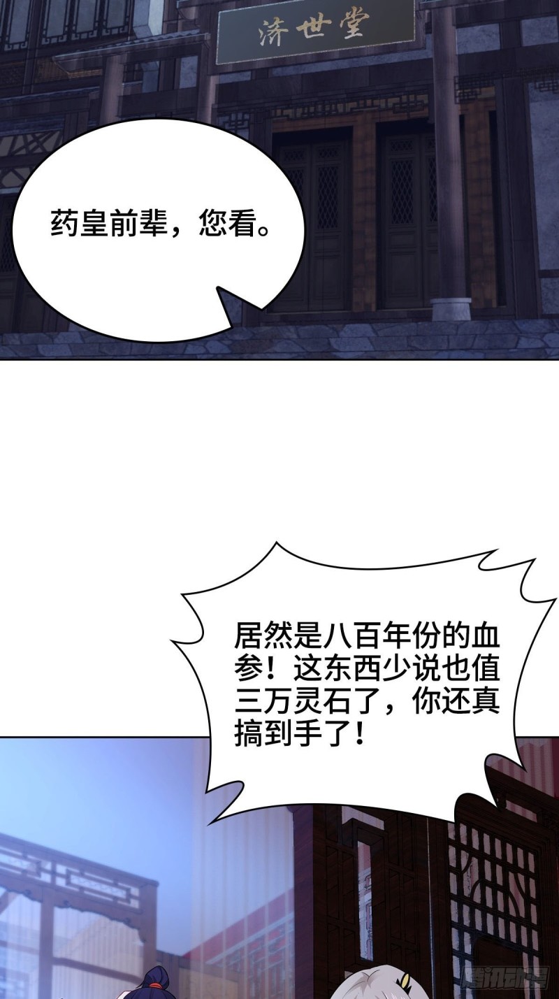 一心二用4